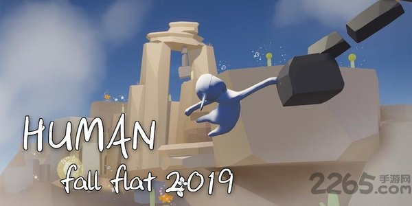 人类一败涂地病毒模型mod手游(Human: Fall Flat)