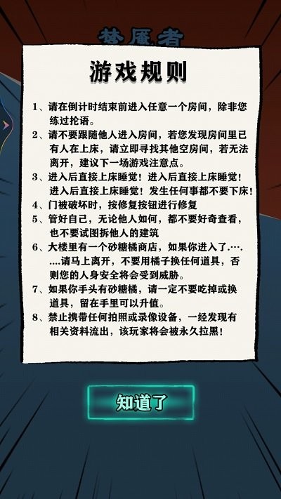 小姐姐历险记手机版