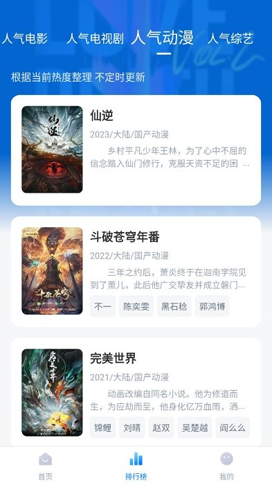 乐乐影视app官方下载2025最新版教程攻略