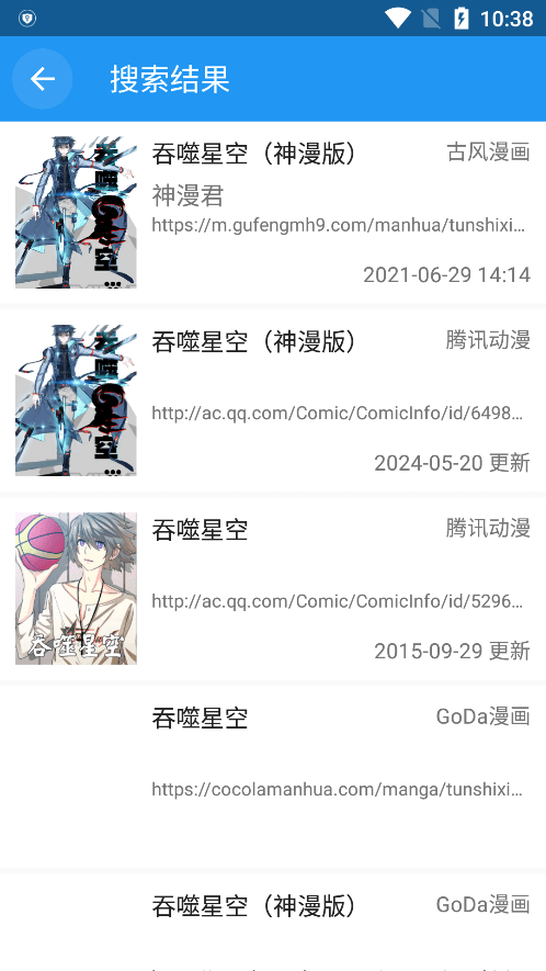 cimoc官方正版
