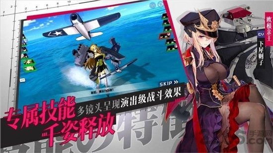 舰姬觉醒官方版