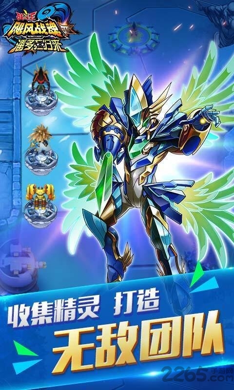 潘多拉归来游戏