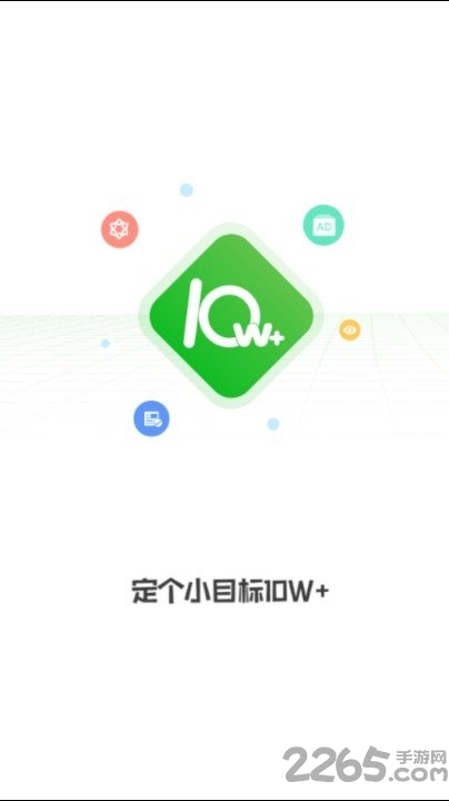 10w＋社区官方版