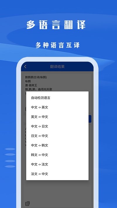 文字识别拍照取字王软件