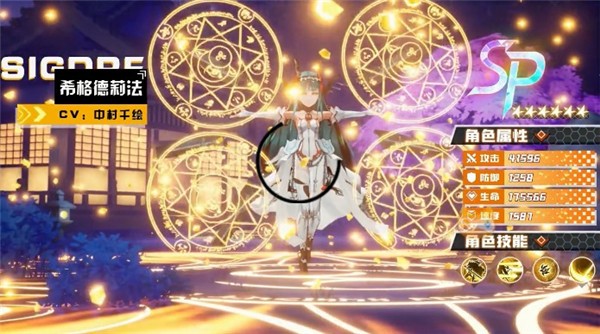 绯红幻想手游官方版