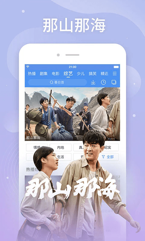 百度影音播放器