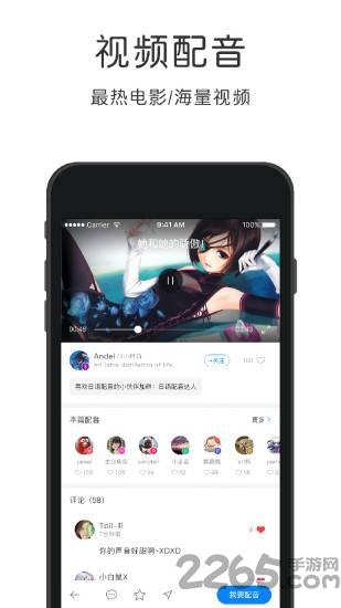 日语速成官方下载