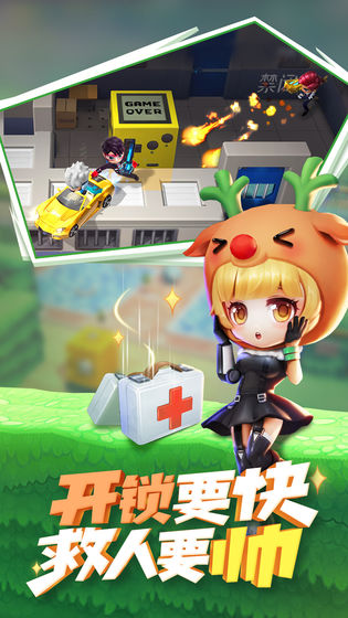 逃跑吧少年搜狗版最新版