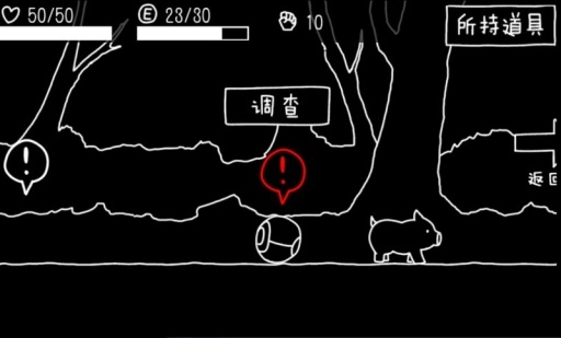 孤独观测者汉化版