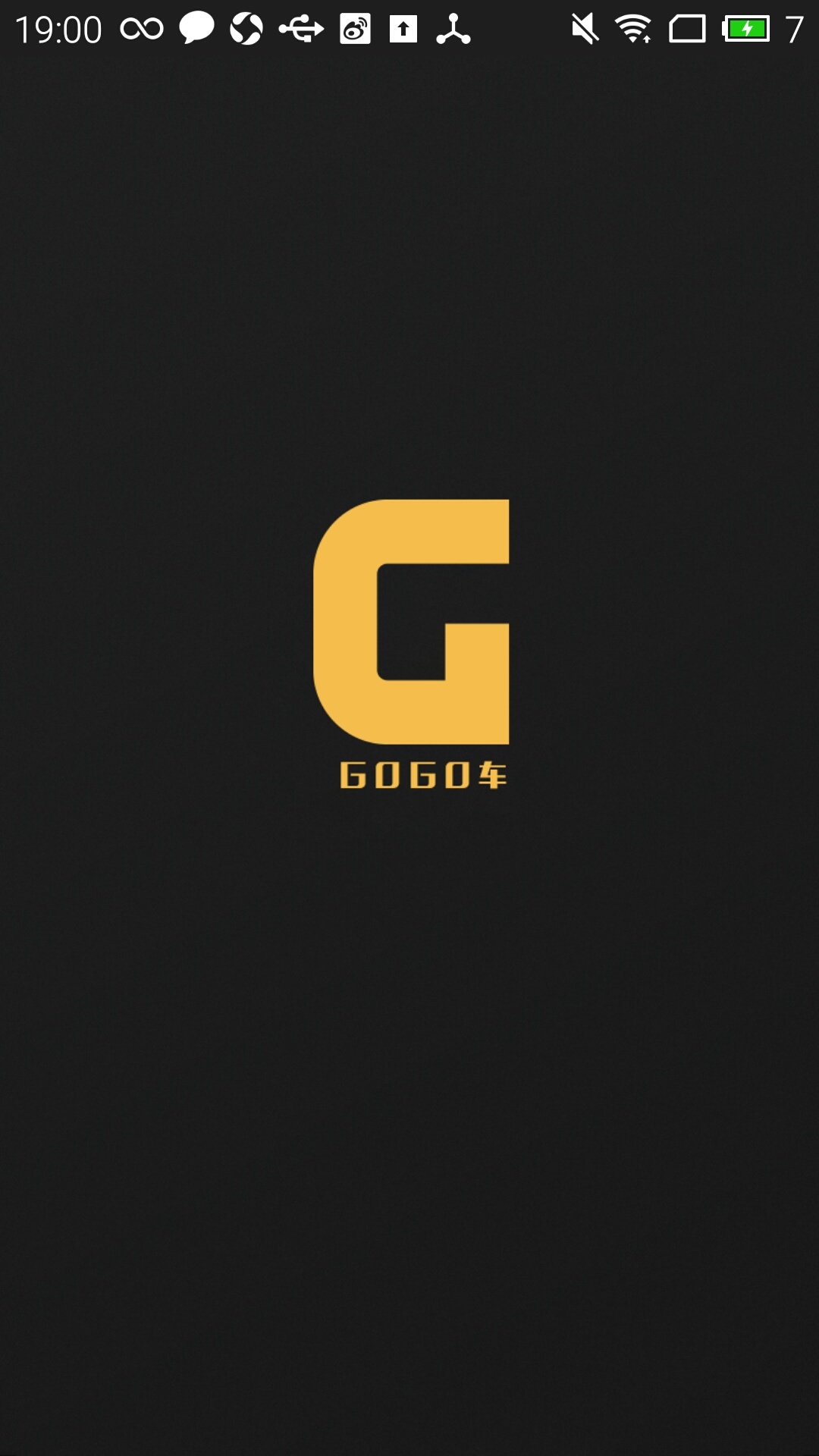 gogo车手机版