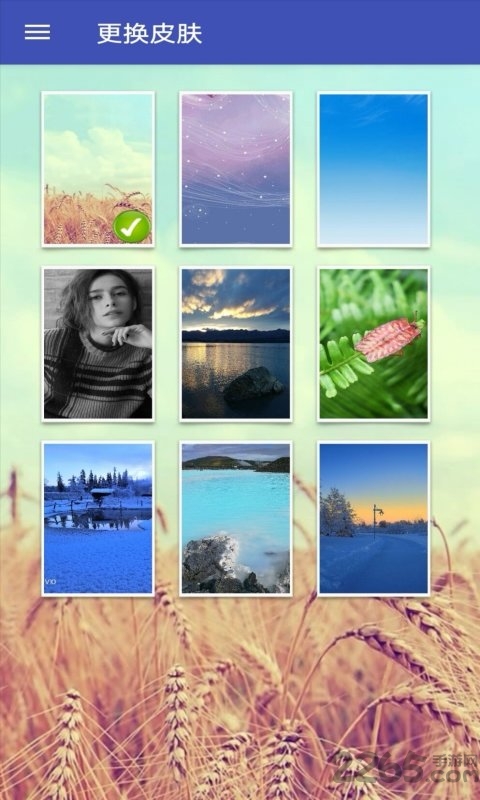 萤火虫日记本app