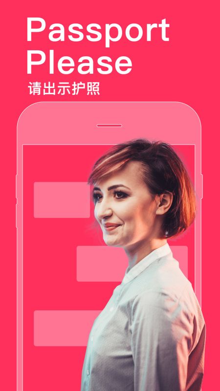 同声译软件