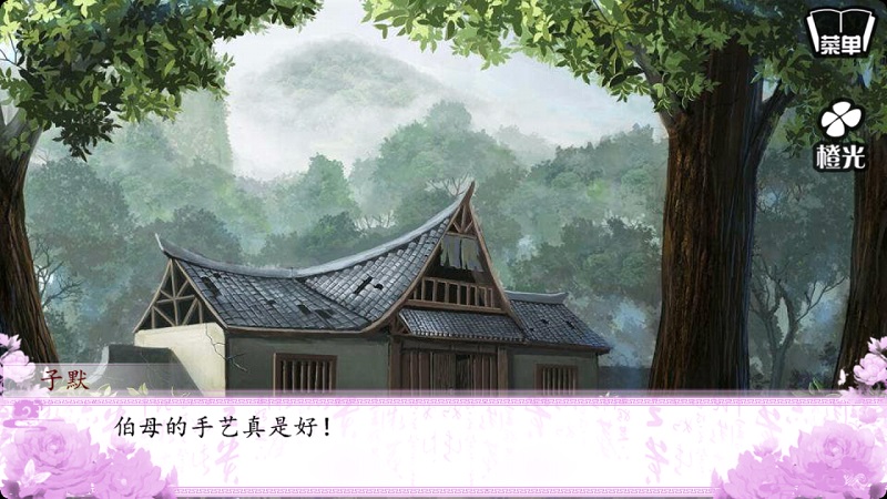 重生之医娇商城破解版