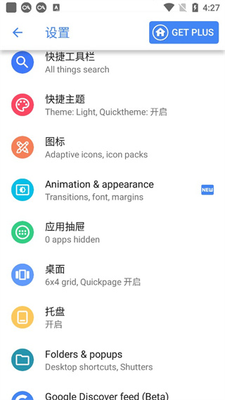 动作桌面免费下载