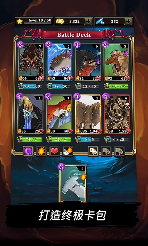 作战卡牌野人英雄tcg手游