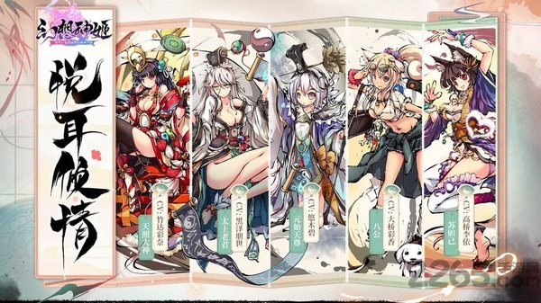 幻想神姬九游版