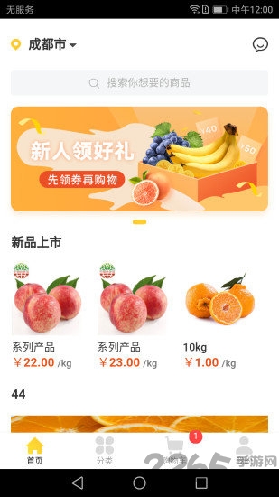 果达侠app