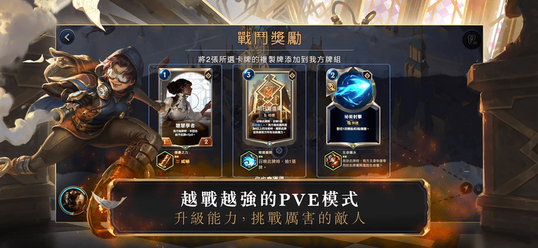 lor手游正式服