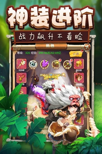 疯狂恐龙正版