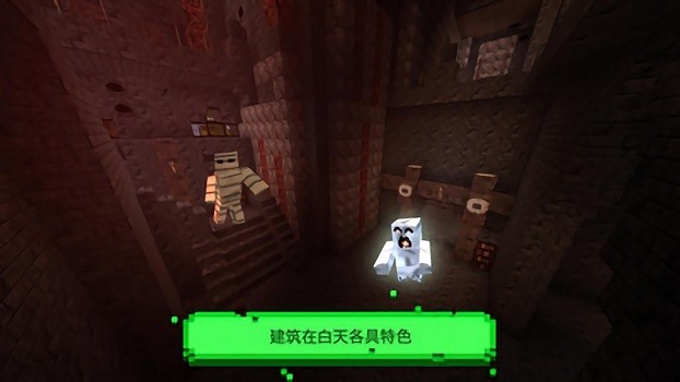我的鬼屋世界最新版