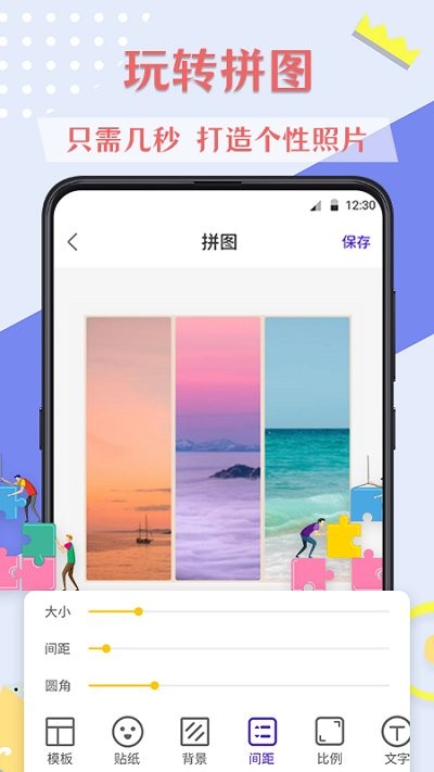 ps图片软件(改名短视频去水印)