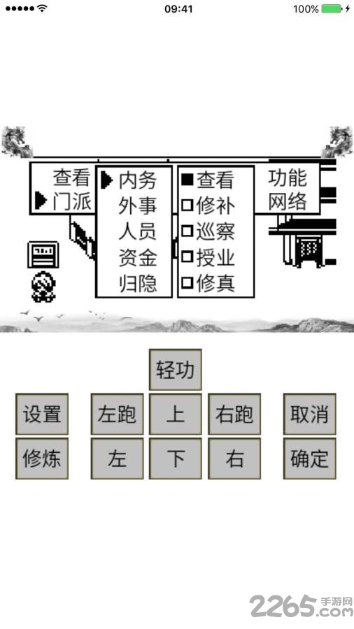 英雄坛说x