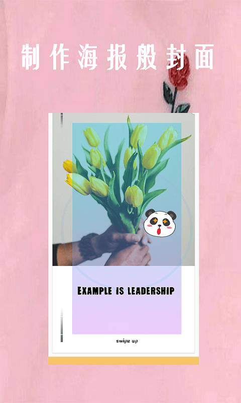 恋爱笔记相册app下载