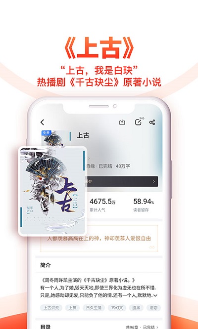 2025追书神器免费版官方