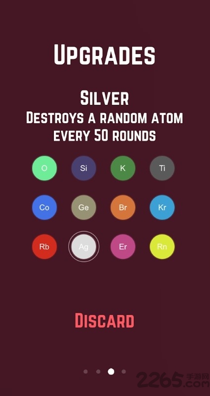 atomas游戏