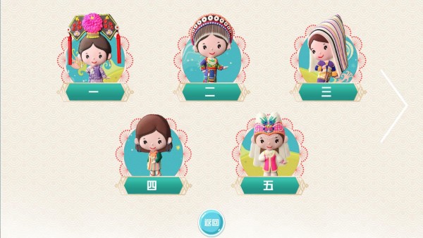 熊园幼儿识字app
