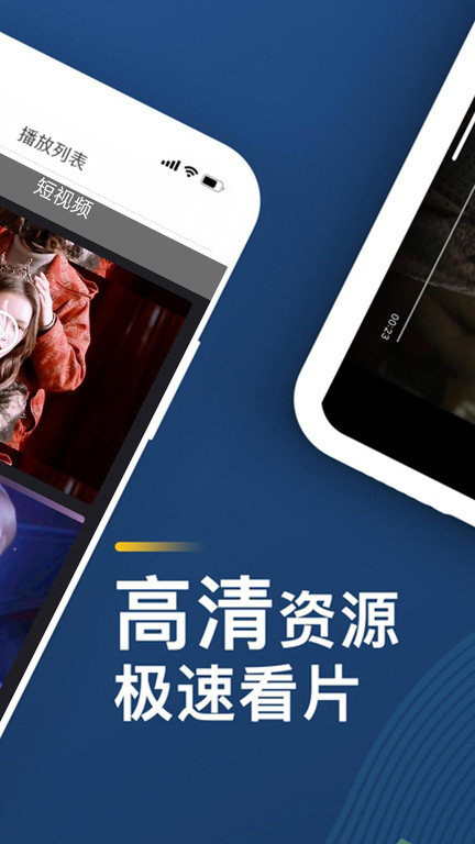 星空软件免费下载安装