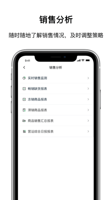 数智移动办公系统app