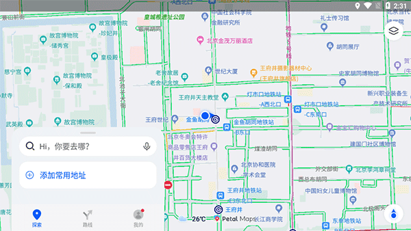 petal maps使用技巧