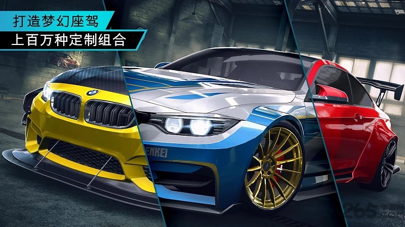 极品飞车无极限最新版