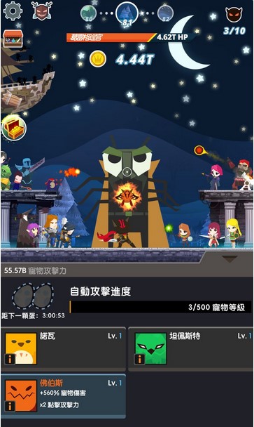 点击泰坦2宠物获得方法