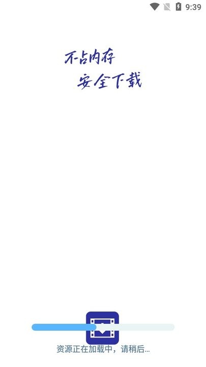 万能视频下载器新手教程