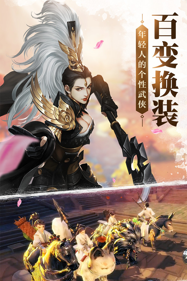 樱落花帝剑红包版