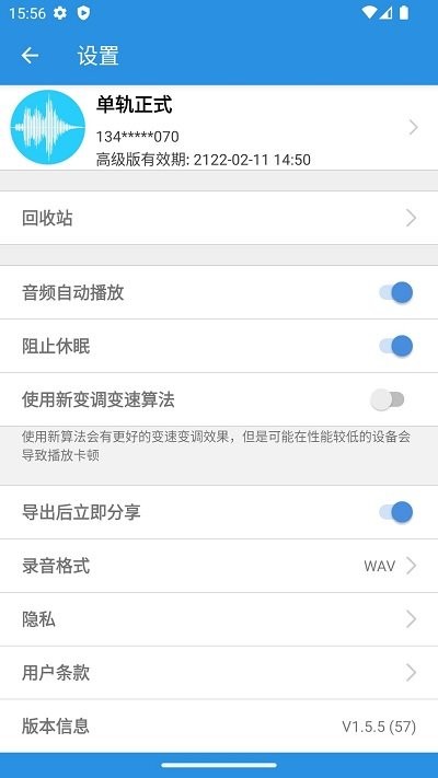 EZAudioCut app(又名易剪)