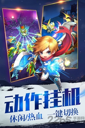 暴走地下城单机版