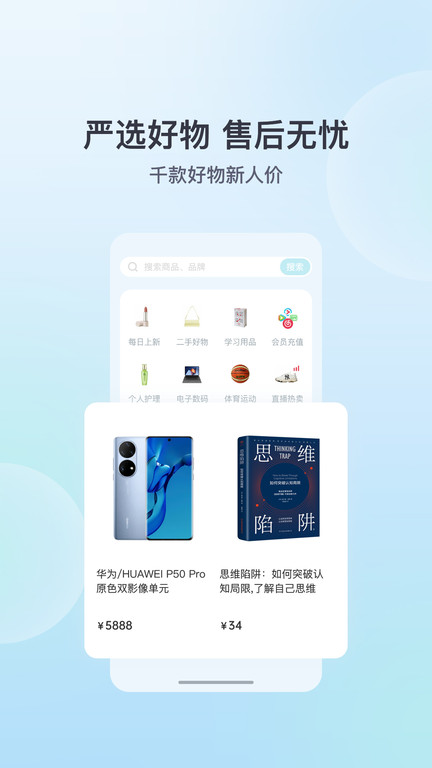 招考宝app官方下载