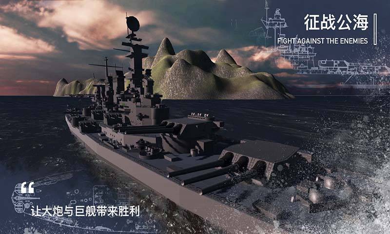工艺战舰重聚官方版(工艺战舰Alpha)