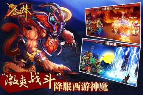小米平台金箍棒ol