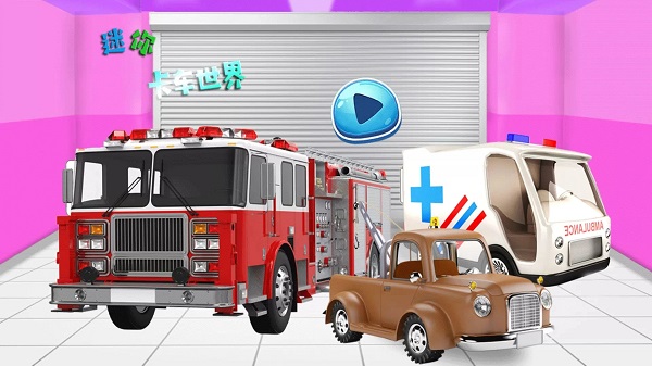 迷你卡车乐园游戏(迷你卡车世界)
