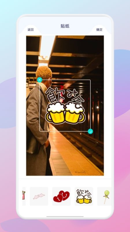 一刀切app