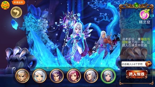 《天宫之城》最新版