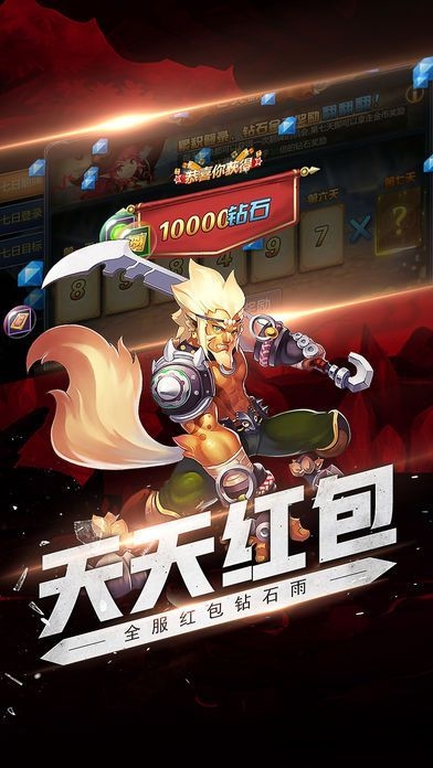 言灵世界手游