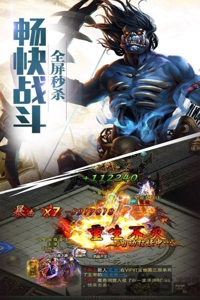 盖世大侠bt九游版