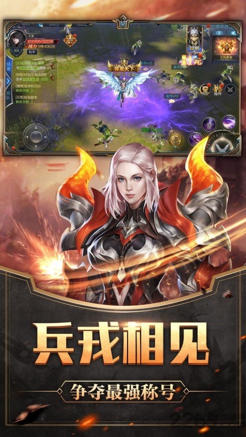 奇迹精灵重生游戏