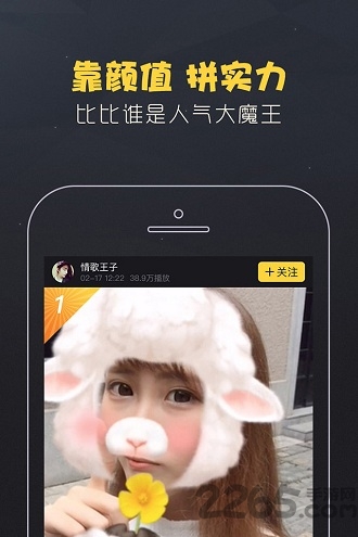 逗包秀手机版