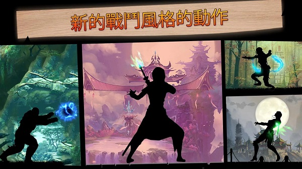 影子决斗游戏